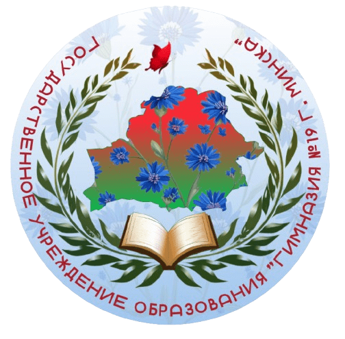 Логотип гимназии